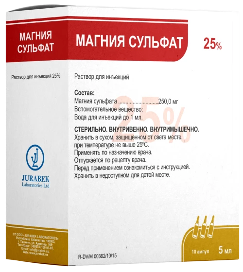 МАГНИЯ СУЛЬФАТ раствор для инъекций 10мл 25% N10