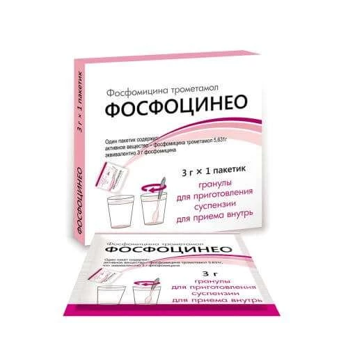 ФОСФОЦИНЕО гранулы 3г N1