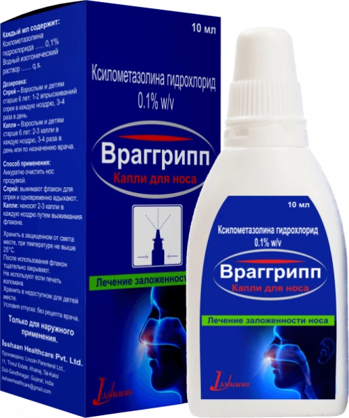 VRAGGRIPP burun uchun tomchilar 10ml