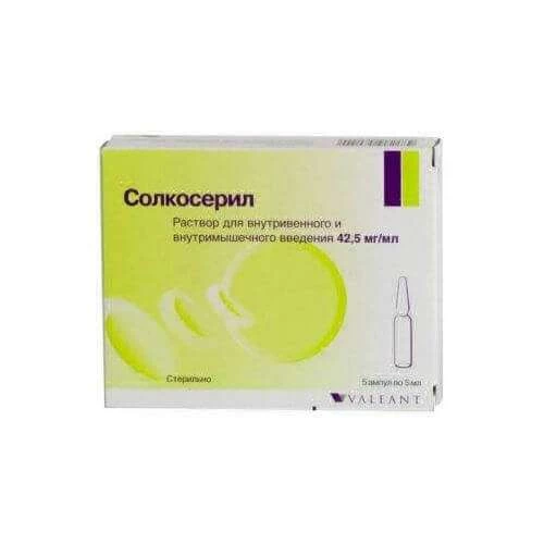 СОЛКОСЕРИЛ раствор для инъекций 2мл 42,5мг/мл N25