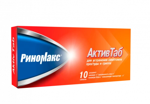 RINOMAKS AKTIV TAB tabletkalari N10