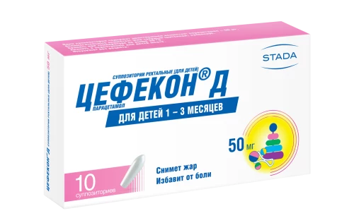 ЦЕФЕКОН Д суппозитории 50мг N10