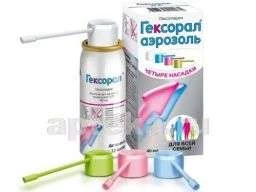 ГЕКСОРАЛ 40,0 аэрозоль 0,2%