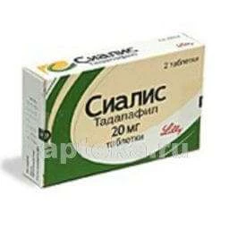 СИАЛИС 0,02 таблетки N2