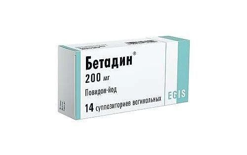 BETADIN suppozitorii 200mg N14