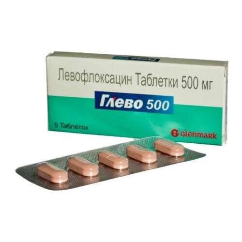 ГЛЕВО 500 таблетки 500мг N5