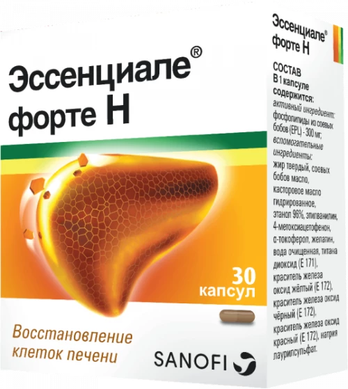 ЭССЕНЦИАЛЕ ФОРТЕ Н капсулы 300мг N30