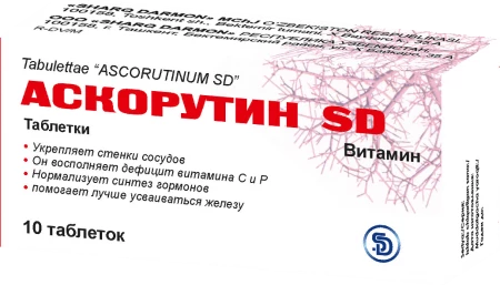 ASKORUTIN SD tabletkalari N10