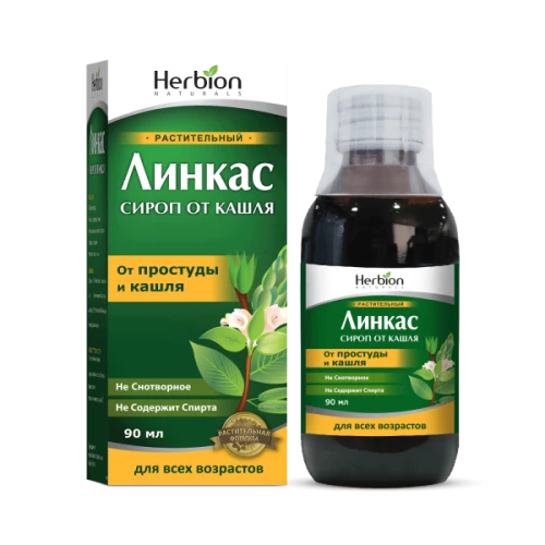 ЛИНКАС сироп 90мл 35мг/5мл