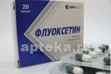 ФЛУОКСЕТИН 0,02 капсулы N20