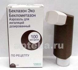 БЕКЛАЗОН ЭКО аэрозоль для ингаляций 100мкг 200 доз