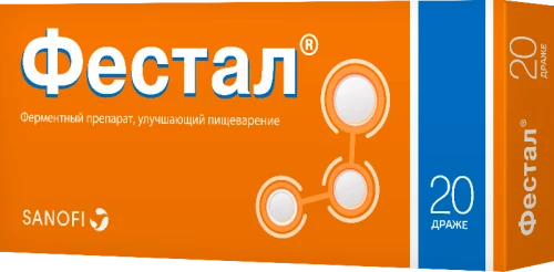 ФЕСТАЛ драже 200мг N20