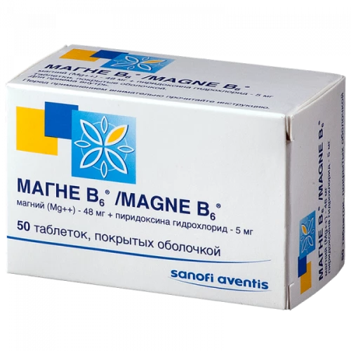 МАГНЕ В6 таблетки N50