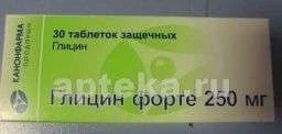 GLISIN FORTE 0,25 tabletkalari N30