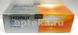 ЭКОРАЛ 0,025 капсулы N50