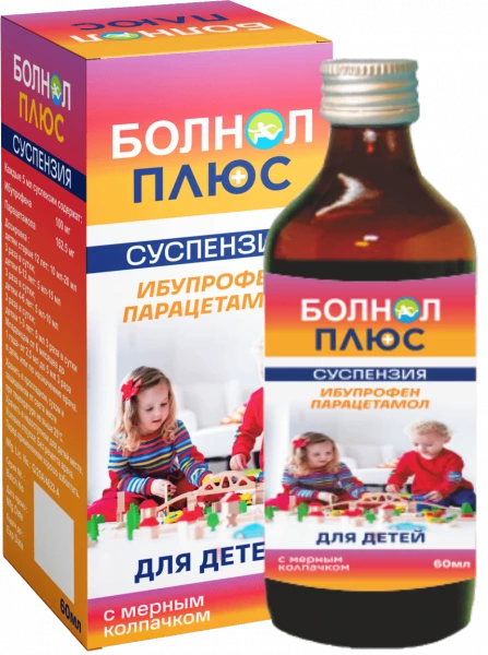 БОЛНОЛ ПЛЮС суспензия 60мл N1