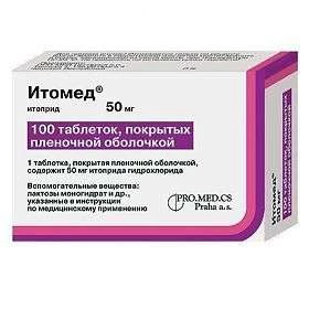 ИТОМЕД таблетки 50мг N100