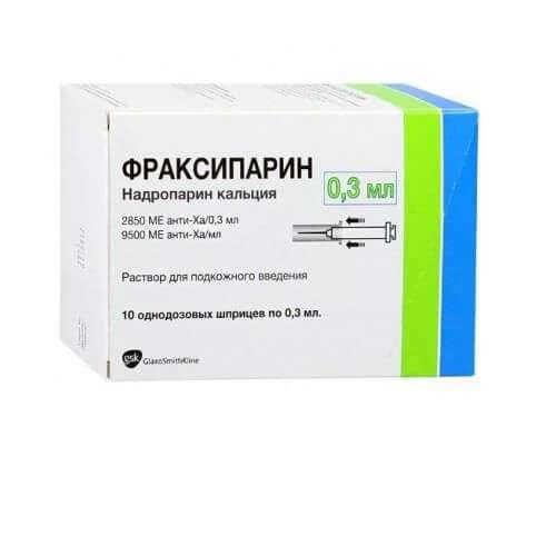 ФРАКСИПАРИН раствор для инъекций 7600 ме аха/0,8 мл N2