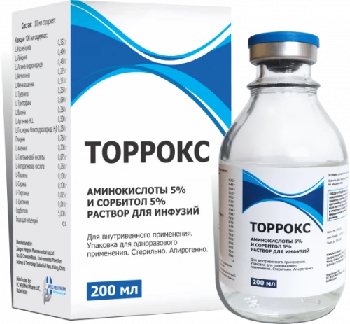 ТОРРОКС раствор для инфузий 200мл 5%