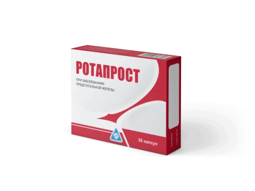 РОТАПРОСТ капсулы N30