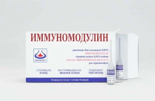 ИММУНОМОДУЛИН раствор для инъекций 1мл 0,01% N10