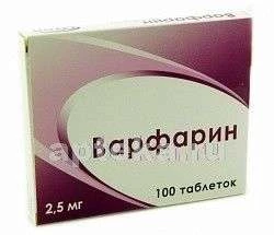 ВАРФАРИН 0,0025 таблетки N100