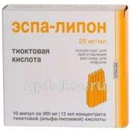 ЭСПА ЛИПОН 0,025/МЛ концентрат 12мл N10
