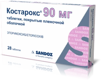 КОСТАРОКС таблетки 90мг N28