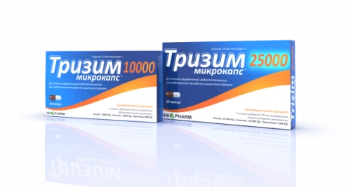 ТРИЗИМ МИКРОКАПС капсулы 10000ед N20