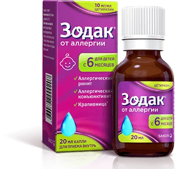 ZODAK tomchilar 20ml 10mg/ml