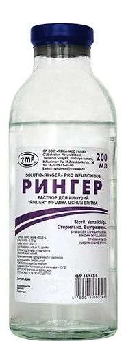 РИНГЕР раствор для инфузий 150мл