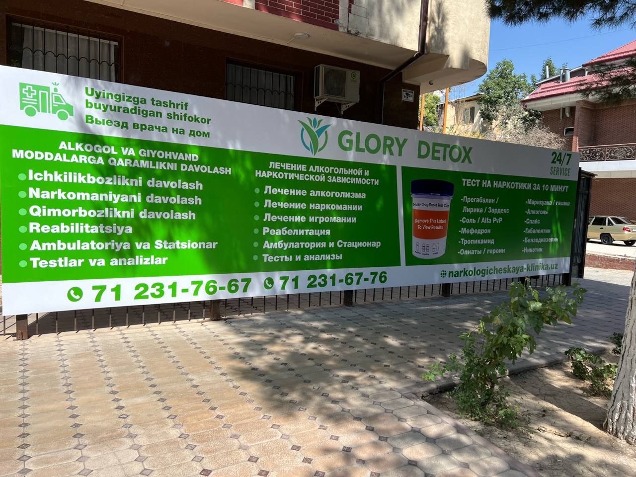 Фото слайдера: Glory detox. Гастроэнтерологи