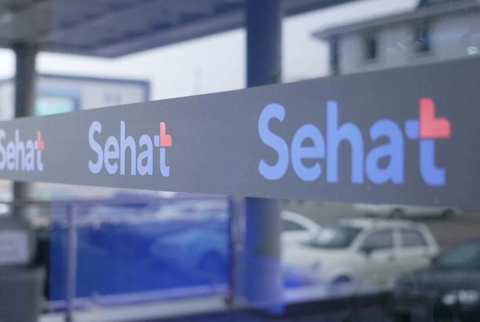 Фото слайдера: Sehat clinic