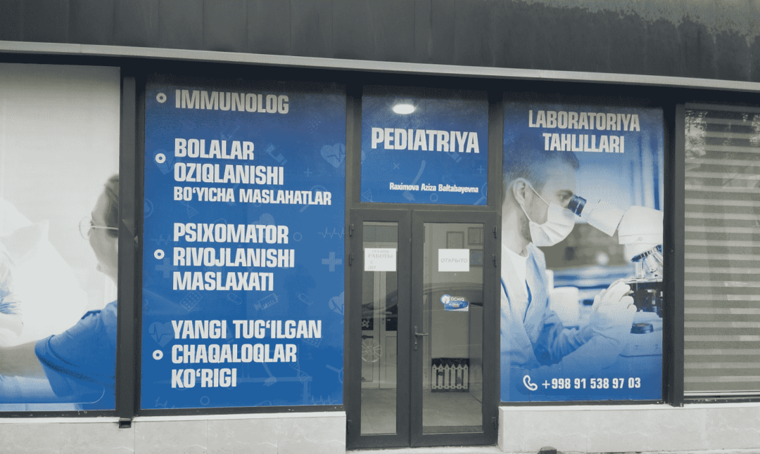 Slayder fotosurati: Pediatriya markazi