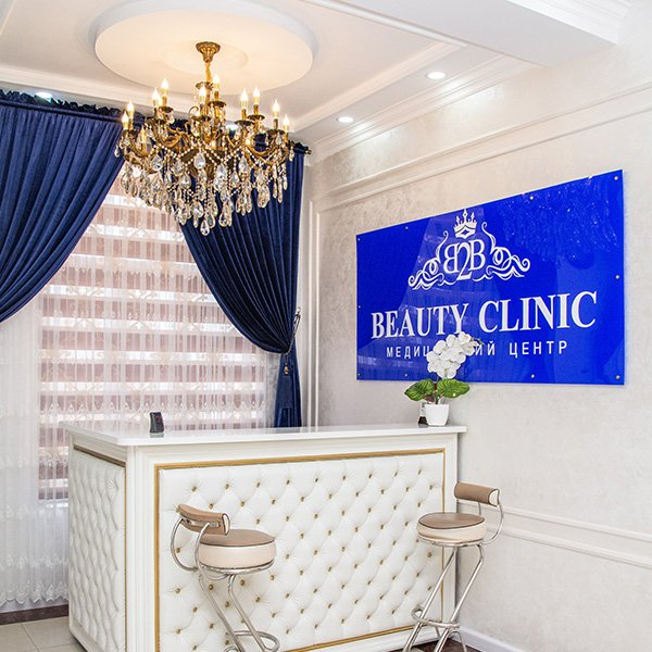 Фото слайдера: B2B Beautyclinic. Гинекологи