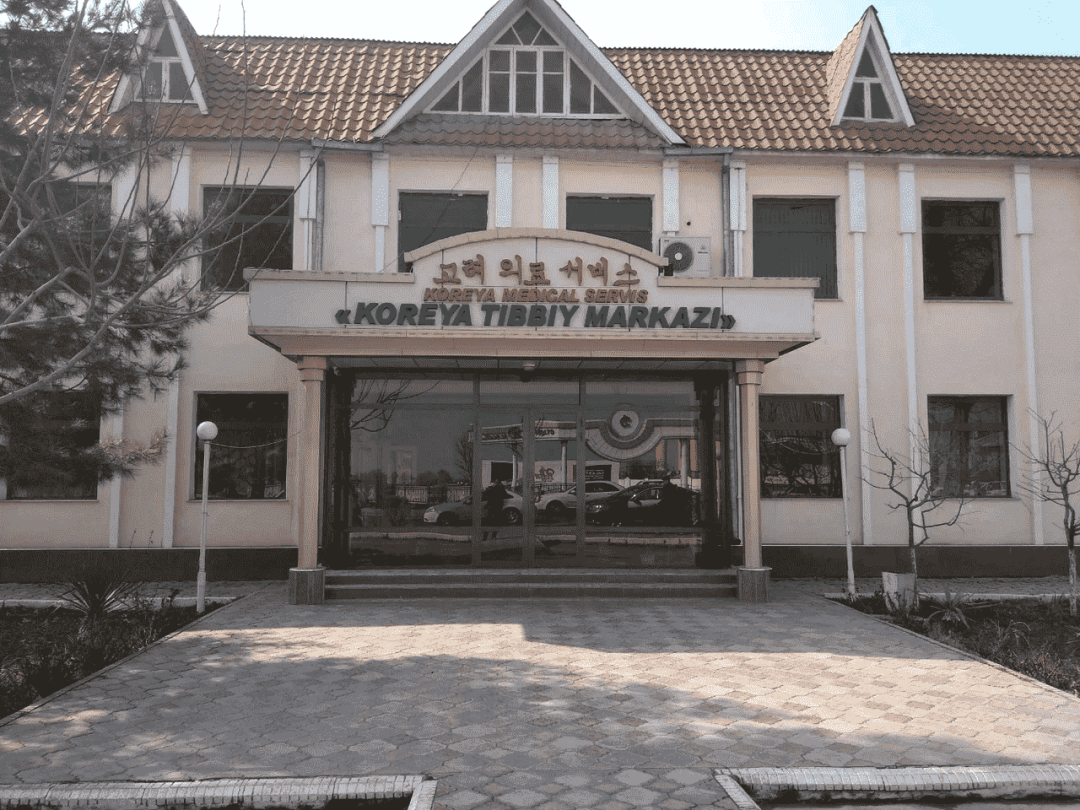 Slayder fotosurati: Koreya Medical Service