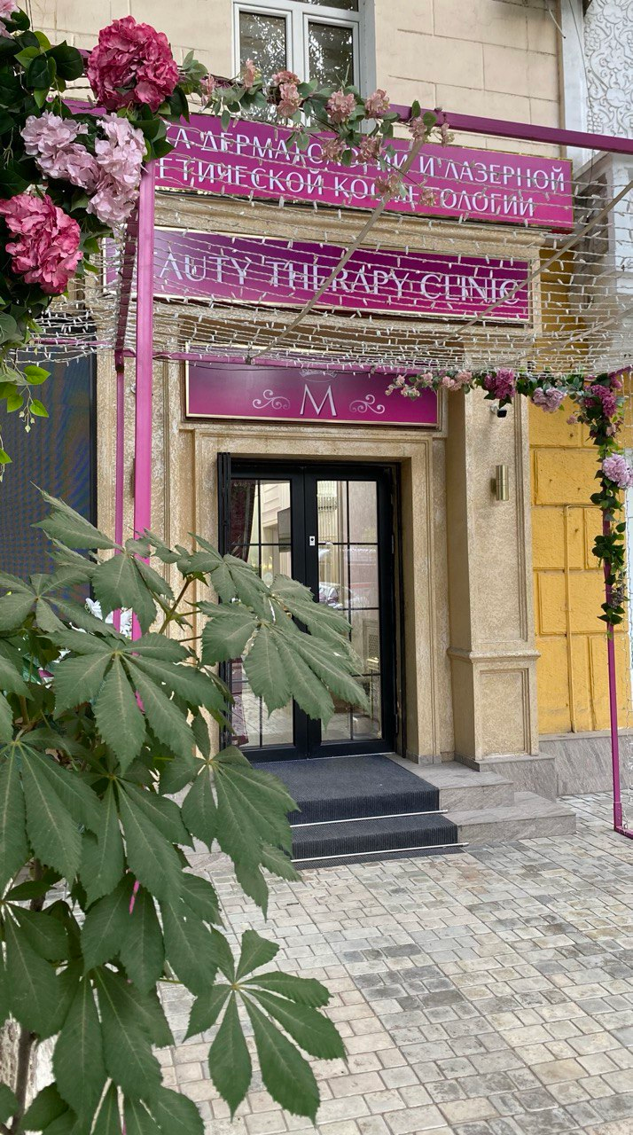 Фото слайдера: M BEAUTY THERAPY CLINIC