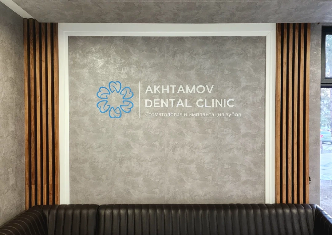 Slayder fotosurati: Akhtamov dental clinic
