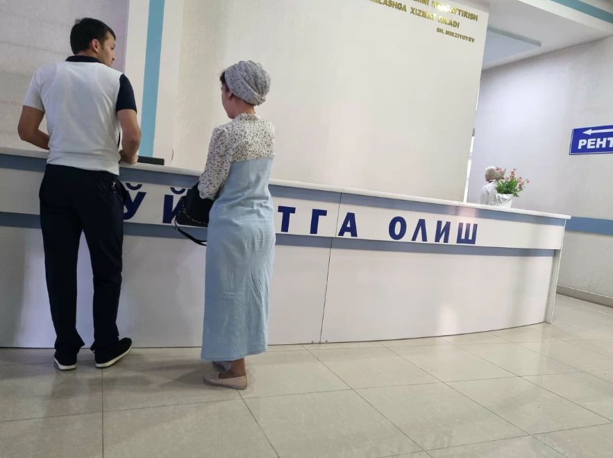 Фото слайдера: Диор