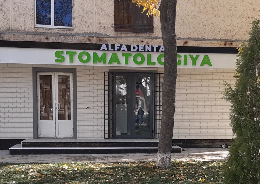 Фото слайдера: Alfa dental clinic