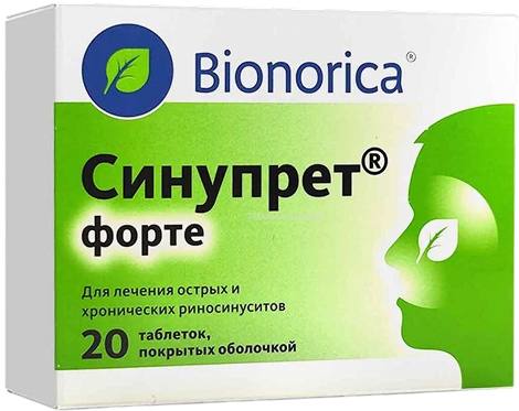Синупрет