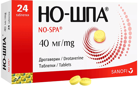 Но-Шпа
