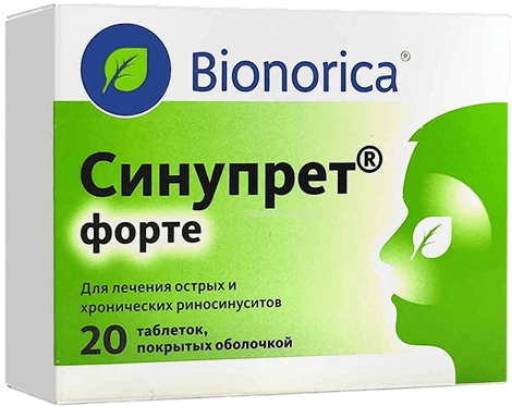 Синупрет